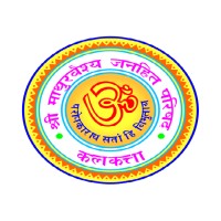 Shree Mathurvaishya Janhit Parishad logo - Similar company to Desai Immigration