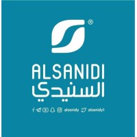 السنيدى للوازم الرحلات logo - Similar company to Hoot.Ae