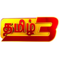 3 Tamil TV logo - Similar company to Sai Organics Pte Ltd