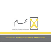 شركة محام للمحاماة والاستشارات القانونية logo - Similar company to محامي شرعي . المحامي محمد ابوعزام . 0797039590