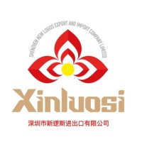 Shenzhen New Logos Export and Import Company Limited logo - Similar company to H