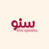 Suno She Speaks logo - Similar company to Ritzy Digital