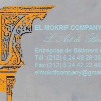 Elmokrif company logo - Similar company to Trialog E.V.
