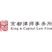 King & Capital Law Firm logo - Similar company to Guarini Global Law & Tech