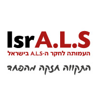IsrALS logo - Similar company to Headovations
