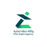 وكالة خطة ثمانية logo - Similar company to Sard Studio | سرد ستوديو