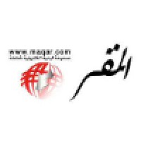 صحيفة المقر الإلكترونية