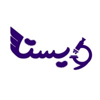 Vista Magazine نشریه ویستا logo - Similar company to Nassir Foreign Languages Institutes (Nfli)
