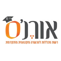 Orens College of Management logo - Similar company to Ze Benafshi - זה בנפשי