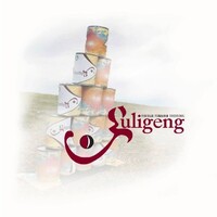Guligeng Event logo - Similar company to The Event Agency