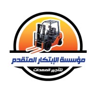 Advanced Innovation Equipment Rental Est. logo - Similar company to Dlexgroups