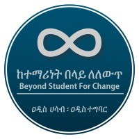 Beyond Student for Change logo - Similar company to Edit Educational Services