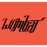 Wombat logo - Similar company to Plasbit