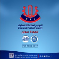الحرمين لصناعة البلاستيك HPI logo - Similar company to مصنع البلاستيك الاهلي