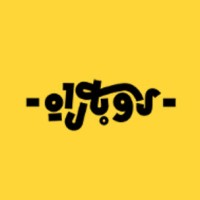 Rooberah.Net | رو به راه logo - Similar company to Chavosh Pardaz Co., Ltd