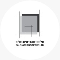 Salomon Engineers logo - Similar company to Yoe (Yaron Offir Engineers) Ltd