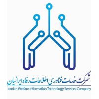 Iranian Welfare Information Technology Services logo - Similar company to Avit - Airsa Vida Information Technology