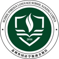 南京江宁滨江外国语学校 logo - Similar company to 上海美高双语学校
