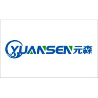 XIAMEN YUANSEN IMP & EXP CO.,LTD 厦门元森进出口有限公司 logo - Similar company to Shenzhen Aisikao Refrigeration Equipment Co., Ltd.