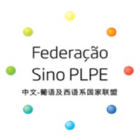 Federação SINO PLPE logo - Similar company to Invaci Instituto Valenciano De Ciberseguridad Y Telemática
