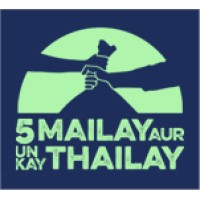 5 Mailay Aur Unkay Thailay logo - Similar company to Rewired Learn