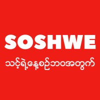 Soshwe logo - Similar company to Switchup Tech
