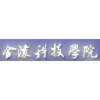 Jinling Institute of Technologhy