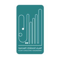 مكتب عادل السيف للاستشارات الهندسية Adel Alsaif Engineering Consultants logo - Similar company to Rawasem Engineering Consultations