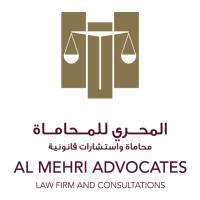 Al Mehri Advocates المحري للمحاماة logo - Similar company to مجموعة الحواس للمحاماة والاستشارات القانونية