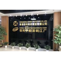 Hongkong Henry Prototype Co.,Ltd logo - Similar company to Hongkong Morrison Co.,Ltd