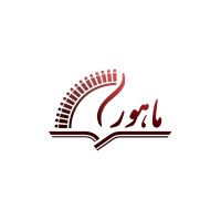Maahoora