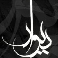 Divar Records logo - Similar company to Segah Studio
