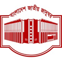 Bangladesh National Museum logo - Similar company to Haata Dhaka
