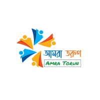 Amra Torun - আমরা তরুণ