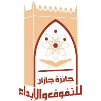 Jazan Award logo - Similar company to Asce-Asme Journal Of Risk And Uncertainty In Engineering