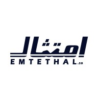 اِمتثال | EMTETHAL logo - Similar company to Emtethal  - امتثـال