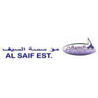 مؤسسة علي حجي السيف للمقاولات والخدمات البيئية logo - Similar company to عنادل الخير للمقاولات