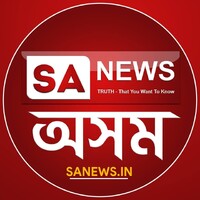SA News Assam logo - Similar company to Sa News Punjab