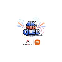 Amaya Industries logo - Similar company to Ux Tech