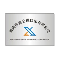 Shouguang Xinlun Import and Export Co.,Ltd logo - Similar company to Deco Edge