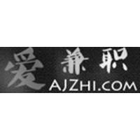 爱兼职