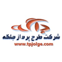 Tarh Pardaz Jolgeh logo - Similar company to Avin Tarh