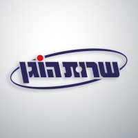Sherut Hogen Ltd logo - Similar company to Hish Processing & Conveying Technology Ltd