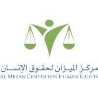 Al Mezan Center for Human Rights logo - Similar company to Erev Rav