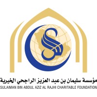 مؤسسة سليمان بن عبدالعزيز الراجحي الخيرية logo - Similar company to شركة تمور الراجحية للإنتاج الزراعي والحيواني (رابكو)