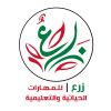 Zaraa for Life and Educational Skills, Ltd. NGO. logo - Similar company to Ong Educational Horizon For Orphans In Benin