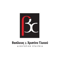 Δικηγορική Εταιρεία Βασίλειος & Χριστίνα Γλυκού logo - Similar company to Isyntaxi