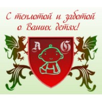 Одежда-Детям logo - Similar company to Союз Строителей Казахстана