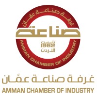 Amman Chamber of Industry - غرفة صناعة عمّان logo - Similar company to Icsfusion