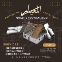 Al Maiyar Construction logo - Similar company to Fortune Engineering & Construction